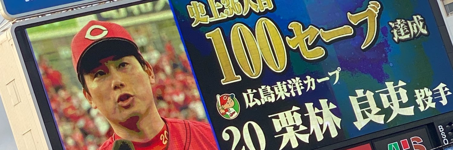 risa106's profile banner image