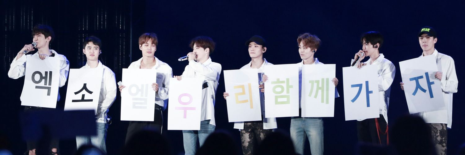 JaeBinnY's profile banner image