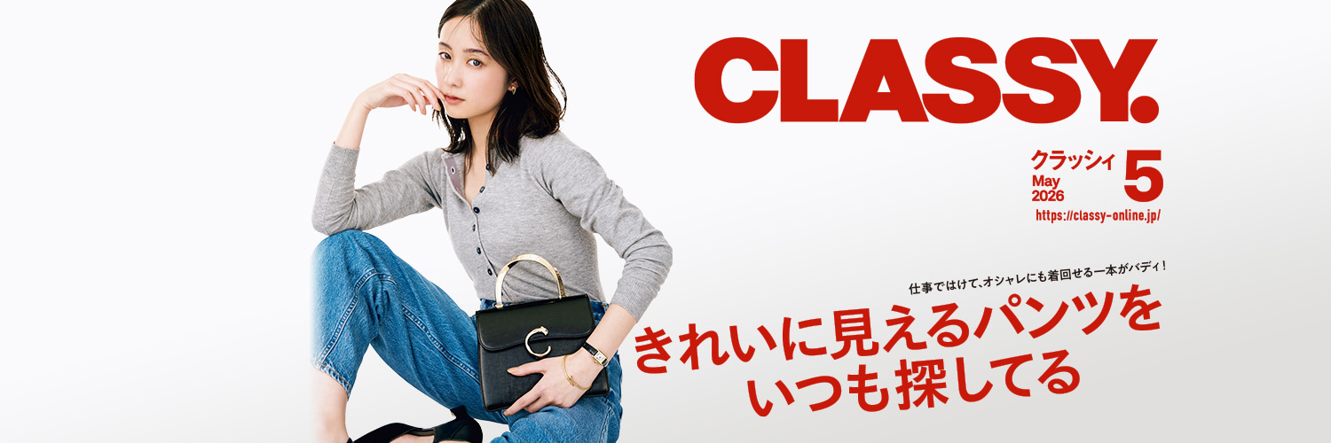 CLASSY.編集部 banner