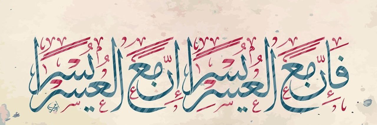 Assem banner