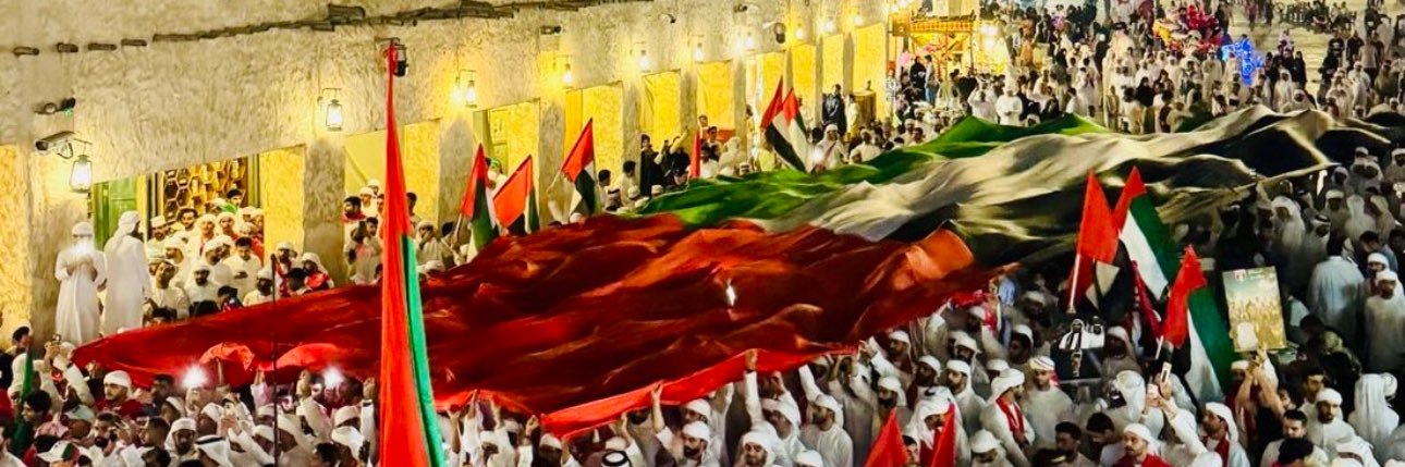 🇦🇪Paramedic banner