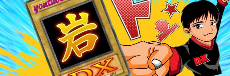 DX74090570's profile banner image