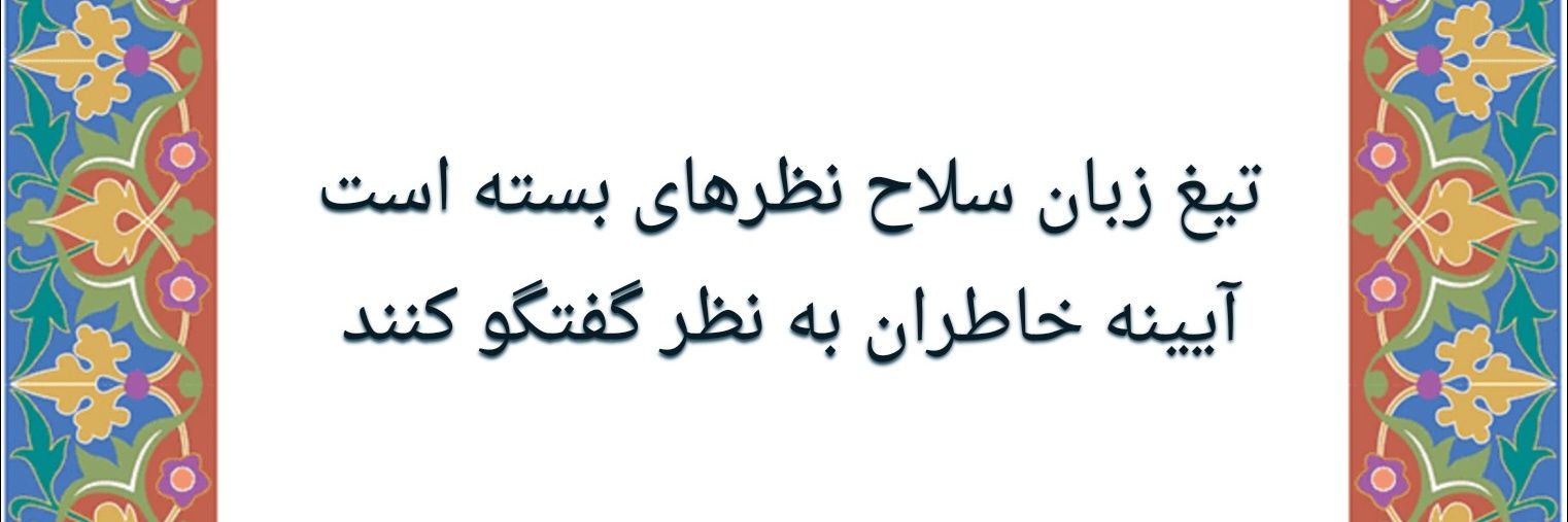 Gholam_e's profile banner image