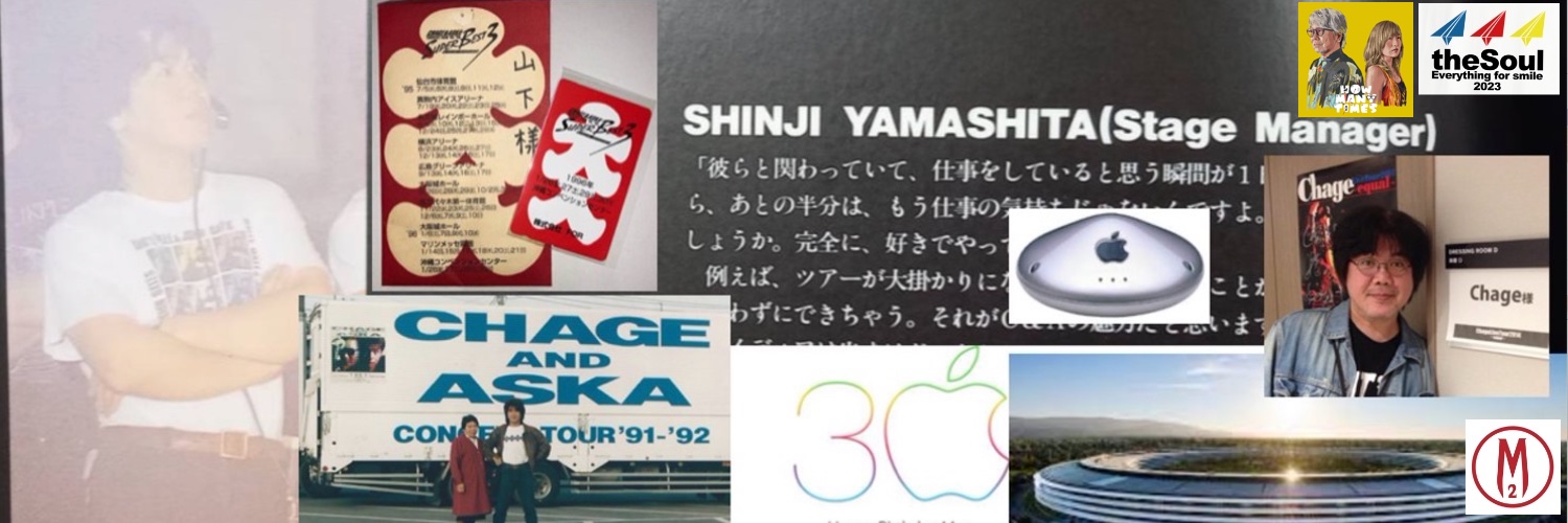 やましたじゃました banner