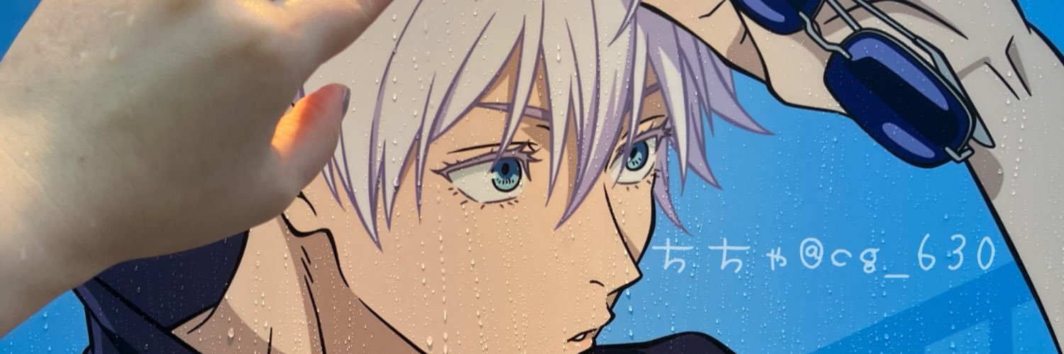 ちちゃ🐻‍❄交換・ぬい活用 banner