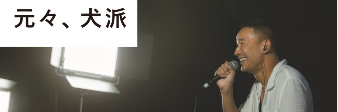 mingchee's profile banner image