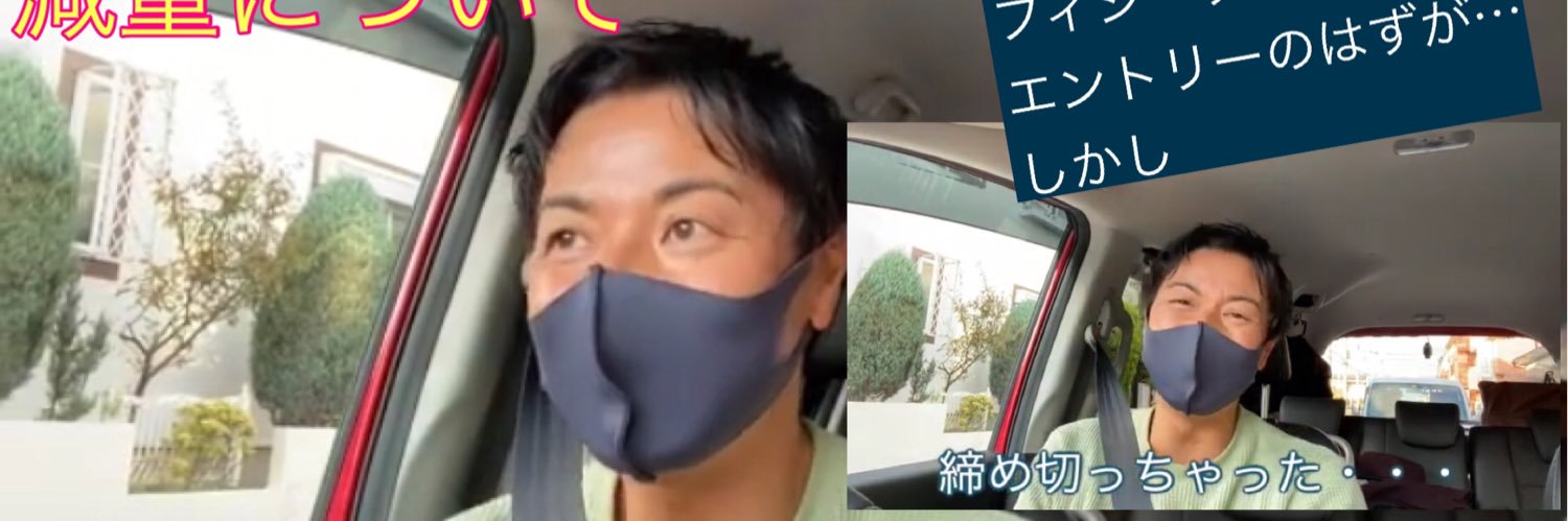 いぐっち banner