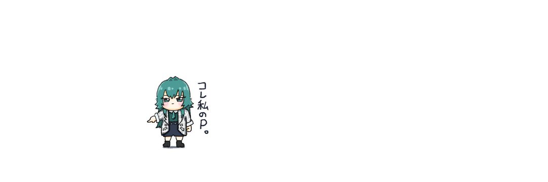 こなみや banner