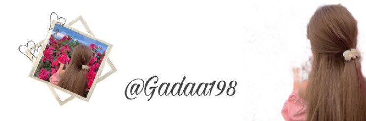 غاده ،،معلمة،، banner