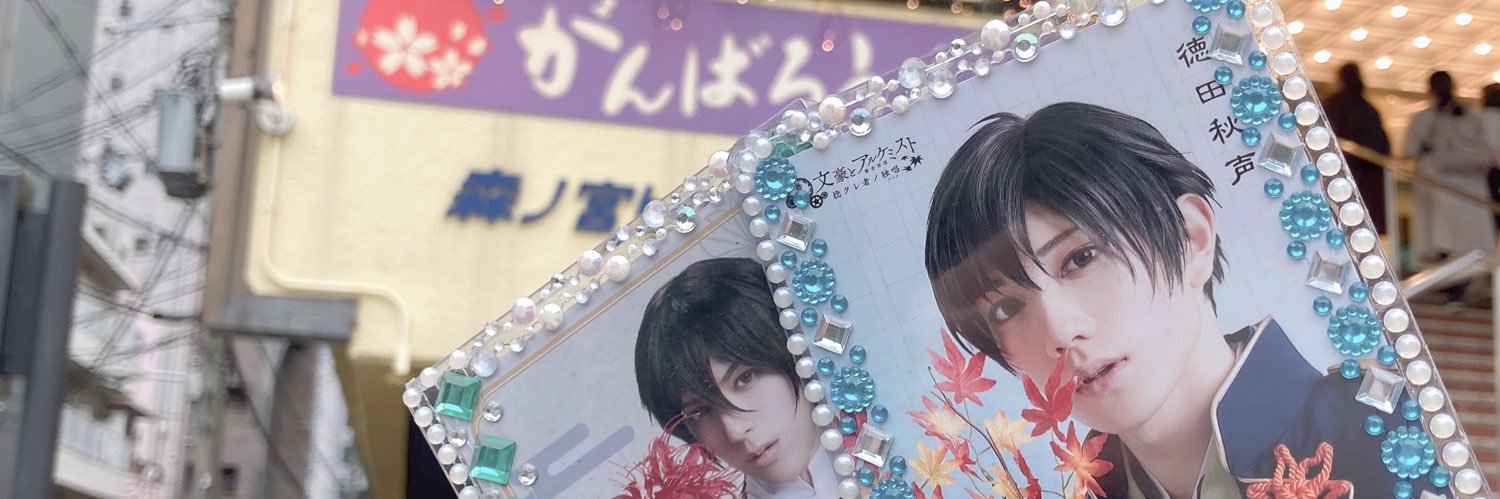 header image