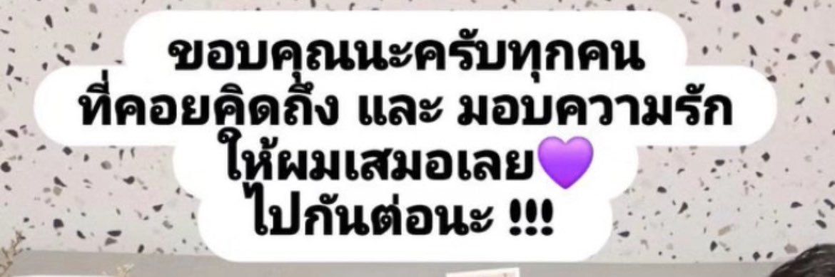 𓏭 PKᛍ♡ banner