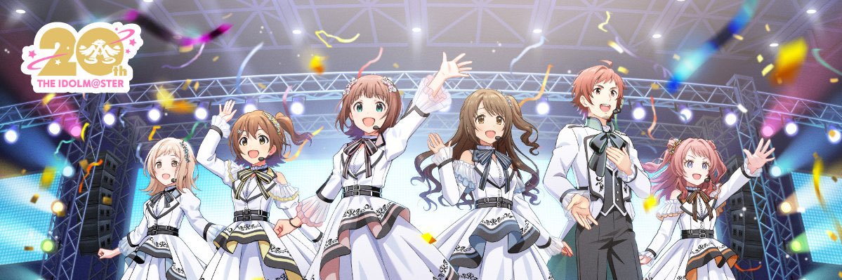 Everage banner