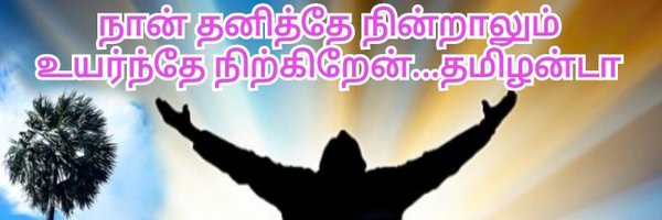 cukumar2 Profile Banner