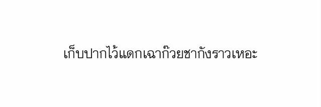 plerng | อนส.สอบ banner