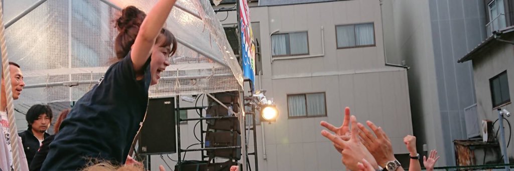 ネネ banner