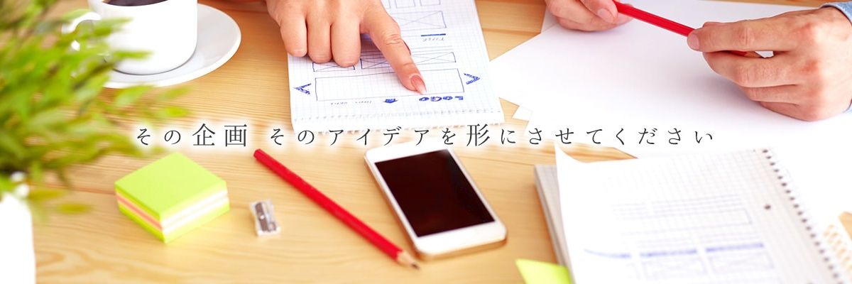akaruinc's profile banner image