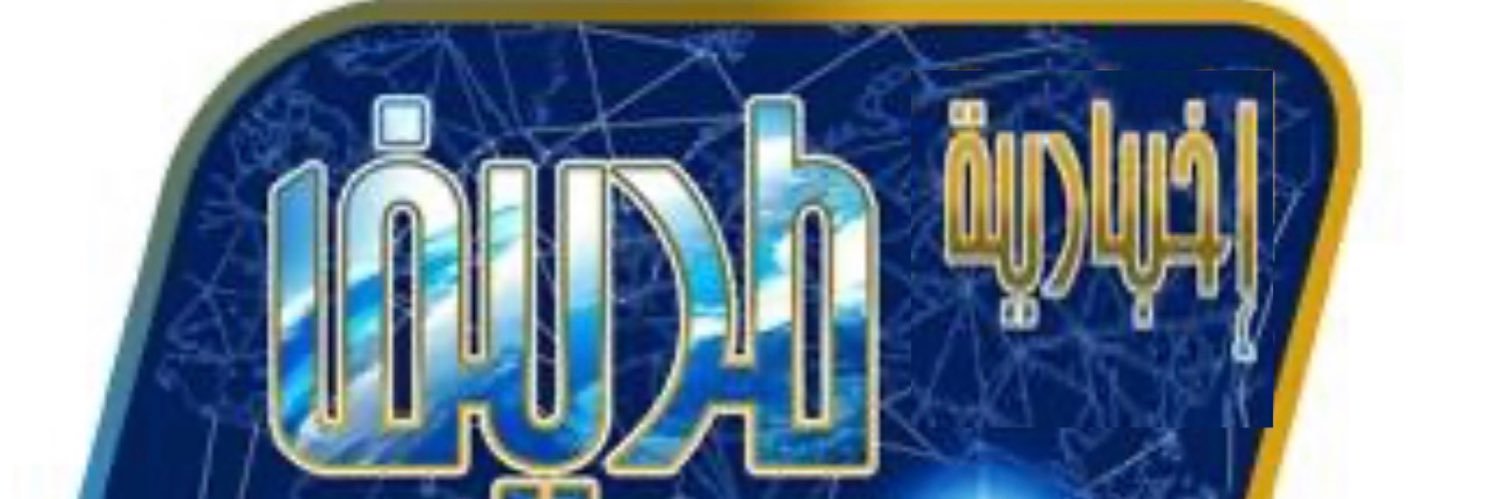 بيان الأخبار طريف banner