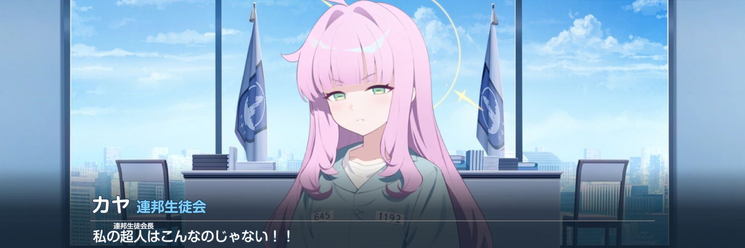 ネア banner