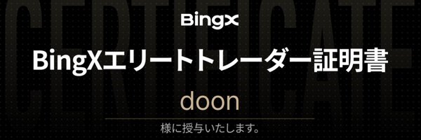 doonbeastmode Profile Banner
