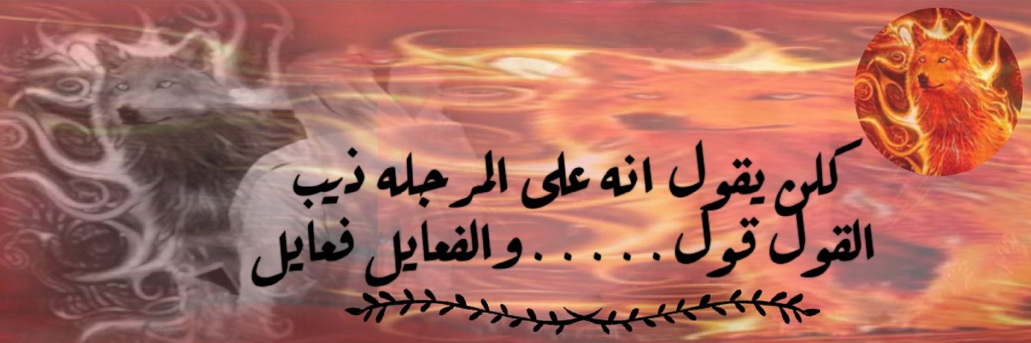 ‏᷂مجنونها🔥مشترك🍓تصفيه banner