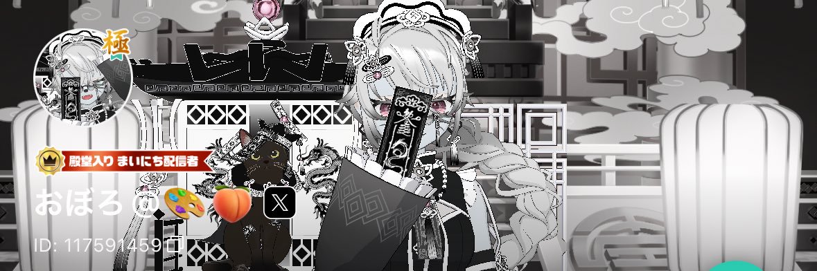 oboro_gaming's profile banner image