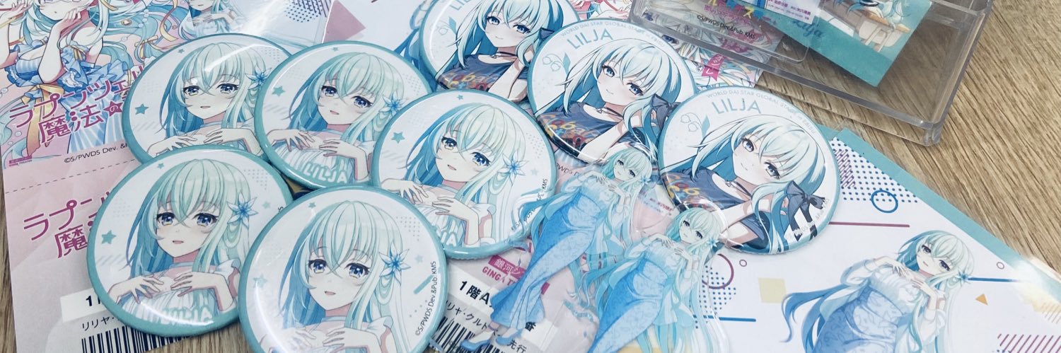 Sakura_gk's banner