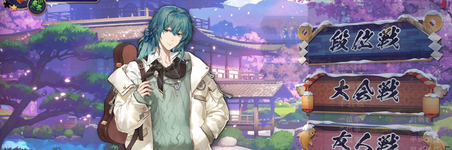 マチINT banner