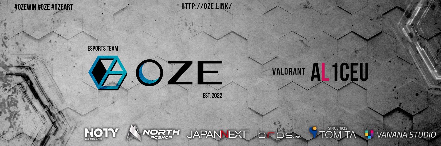 OZE Al1ceu banner