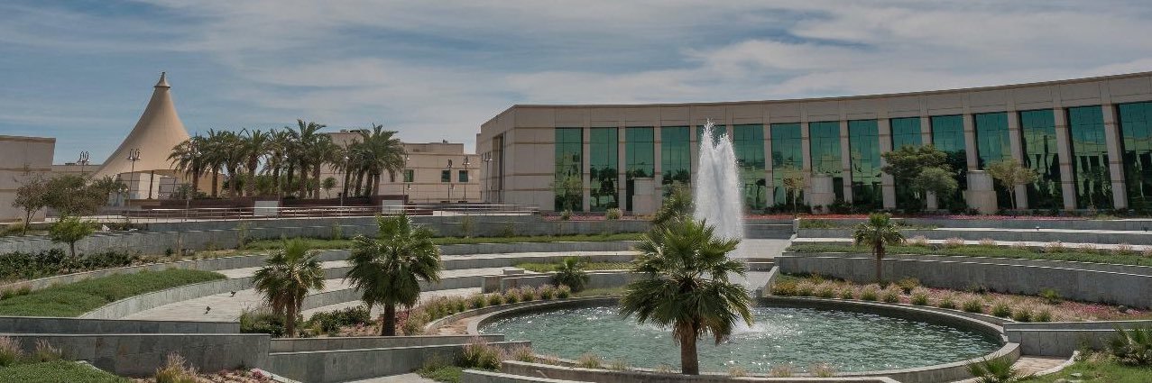 كلية التربية الأساسية banner