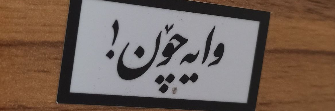 Karim banner