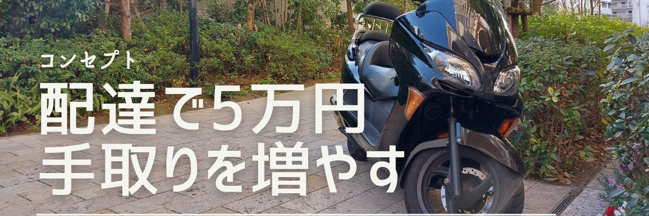 ヤマグチ3 banner