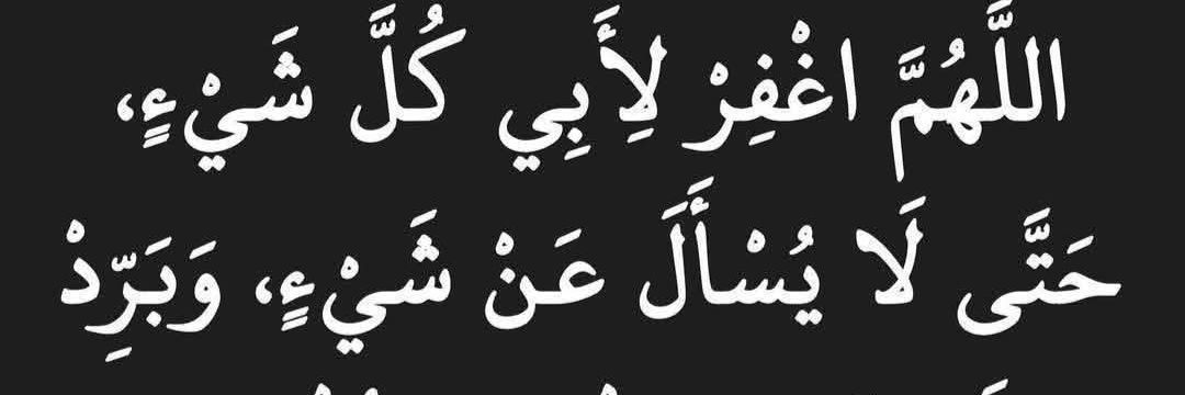 3azab2005's profile banner image