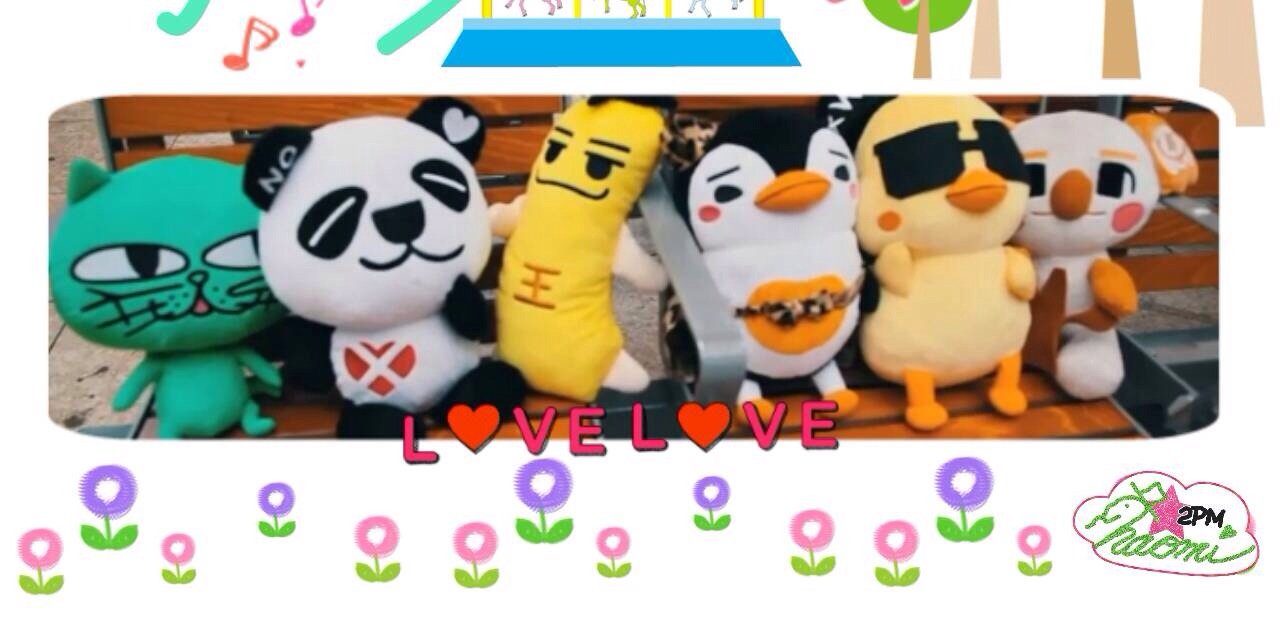 2PM.4.U's banner