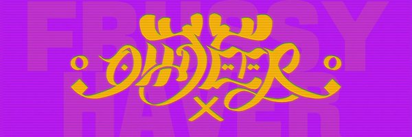 FRUSSYhaver Profile Banner