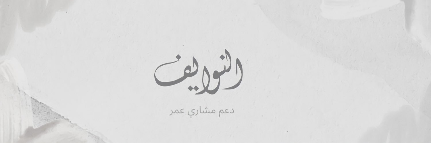 D3M_Meshary's profile banner image