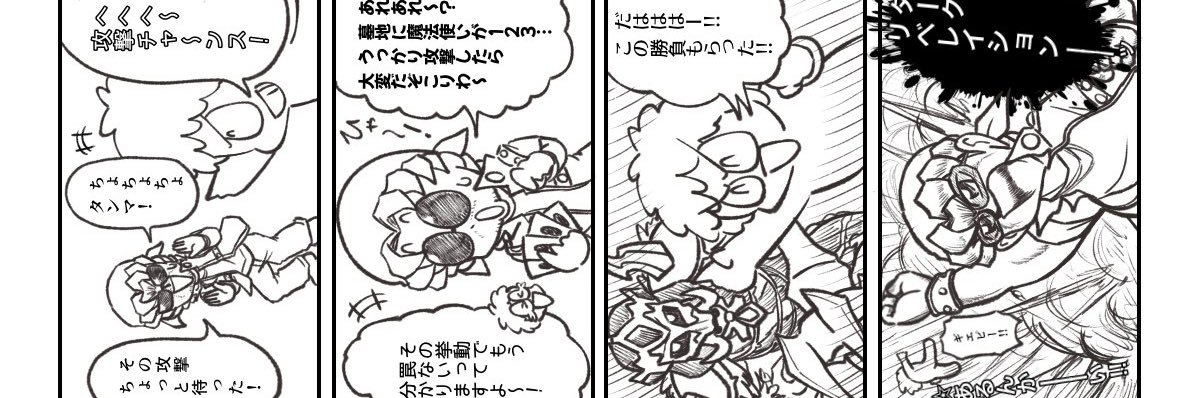 酒場杯運営 banner