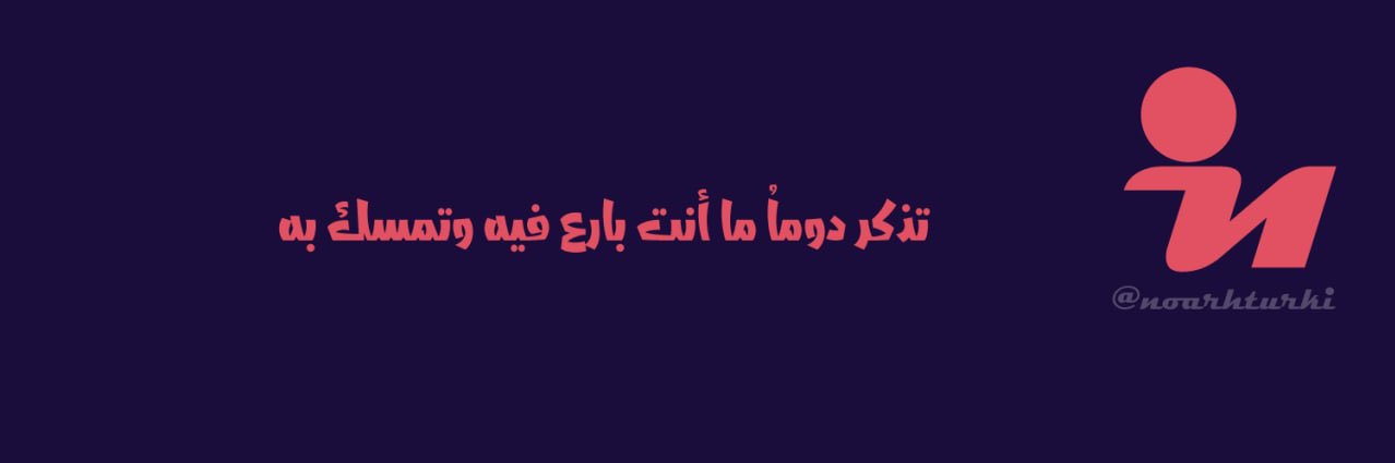 noarhturki's profile banner image