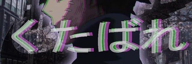 _Kuro_soru's profile banner image