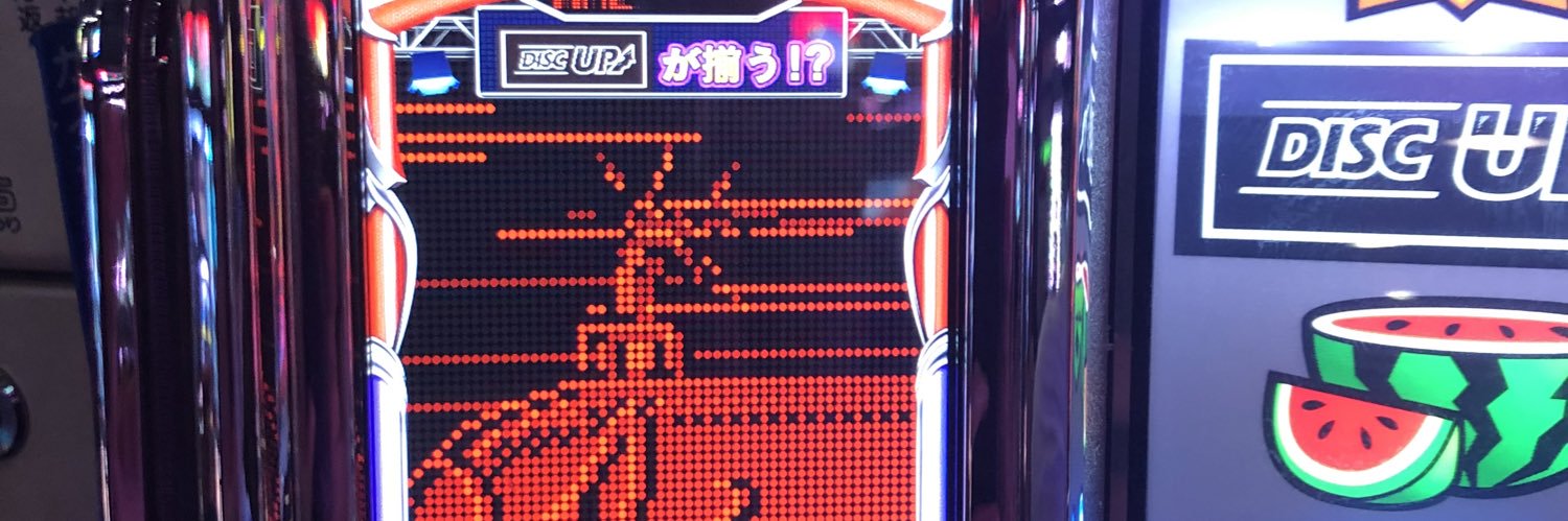 008_Red's profile banner image