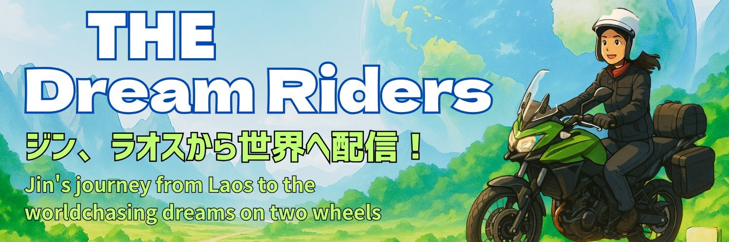 ラオス発！レンタル屋と旅日記(旧テー社長) banner