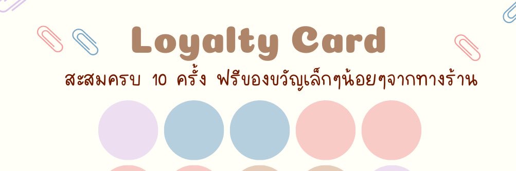 รับทำการบ้าน 🧸🤏🏻 banner