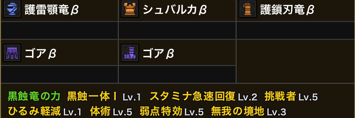 macha_MHWs's profile banner image