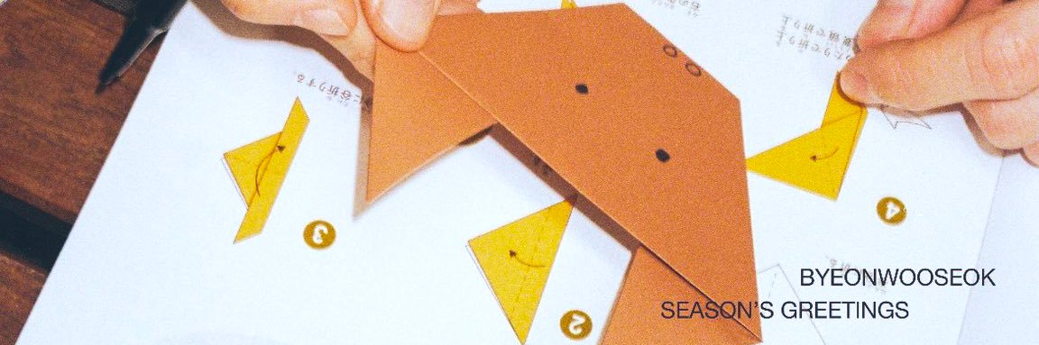 em banner