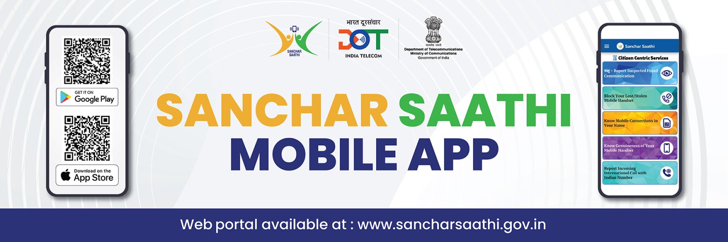 Dept. of Telecommunications, Rajasthan LSA banner