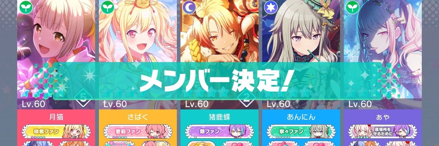 Castform_prsk's profile banner image