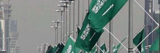 ﺳﻋ̲ۇوۉدِS banner