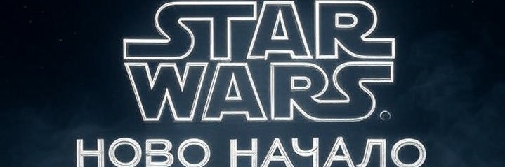 ___C3PO__'s profile banner image