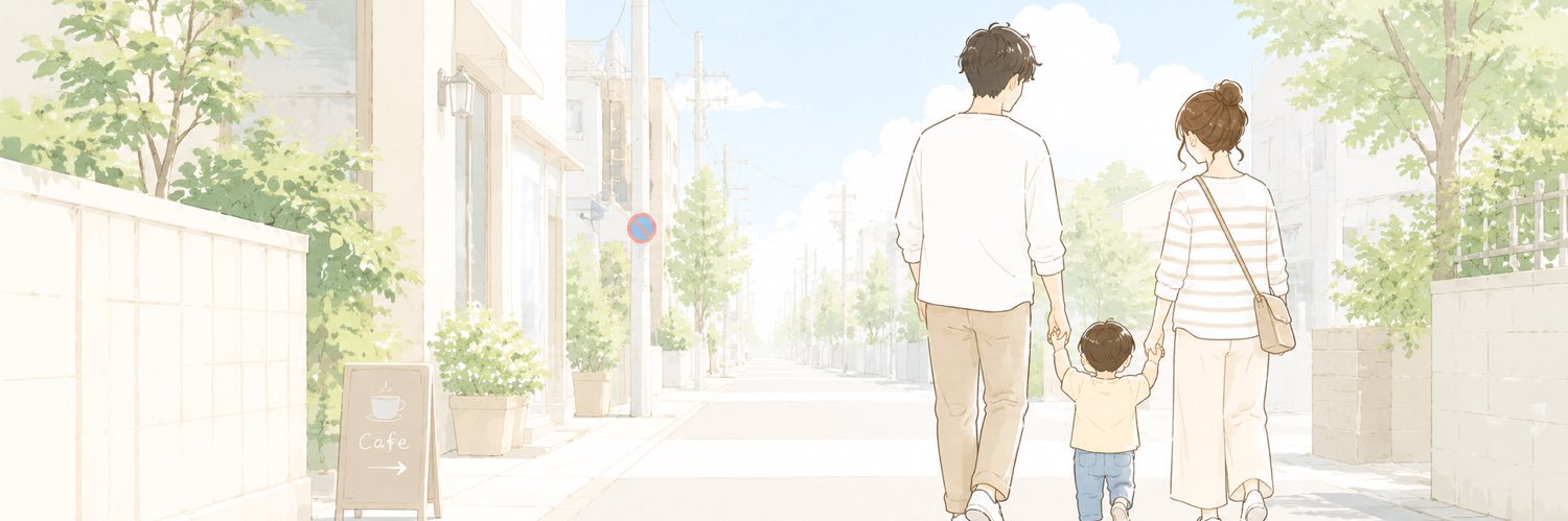 りたぐま🧸30歳主婦 banner