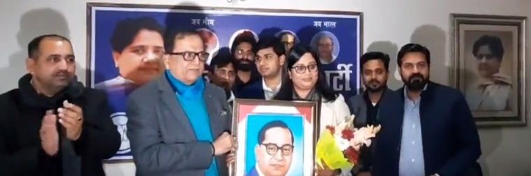 Seema BSP banner