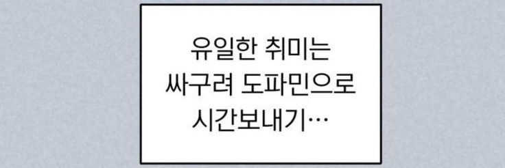 갱생이 banner